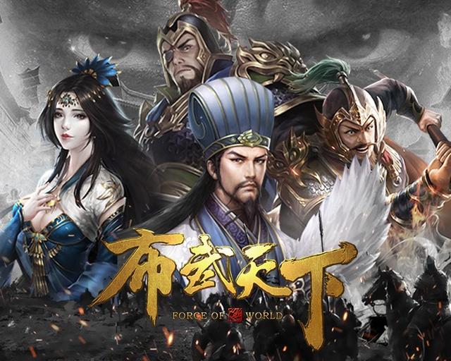 回归传统不失创新，《布武天下》引领SLG潮流