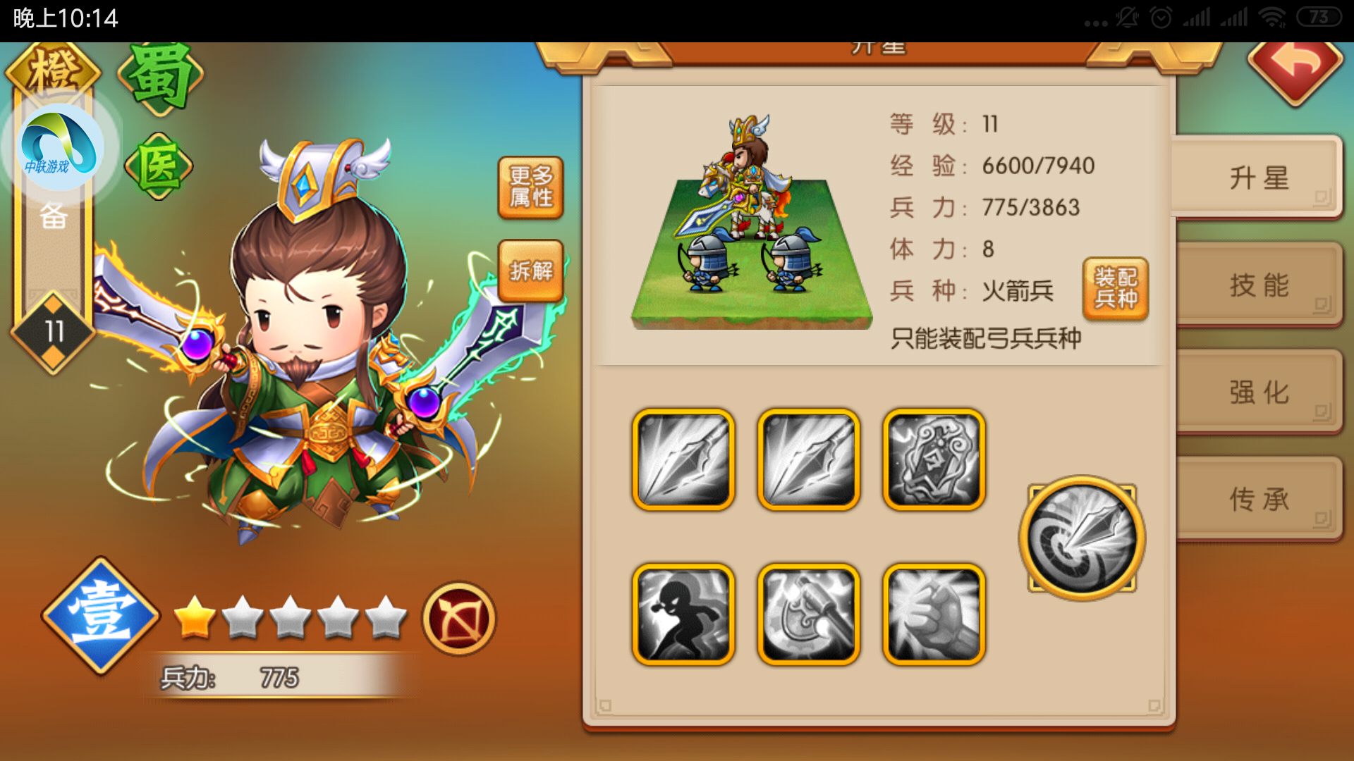 QQ图片20190417181117.png
