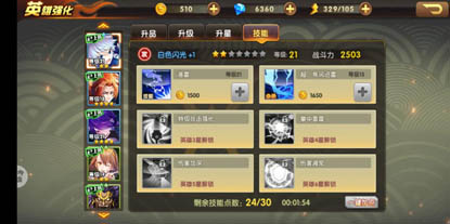 wdfs6.jpg